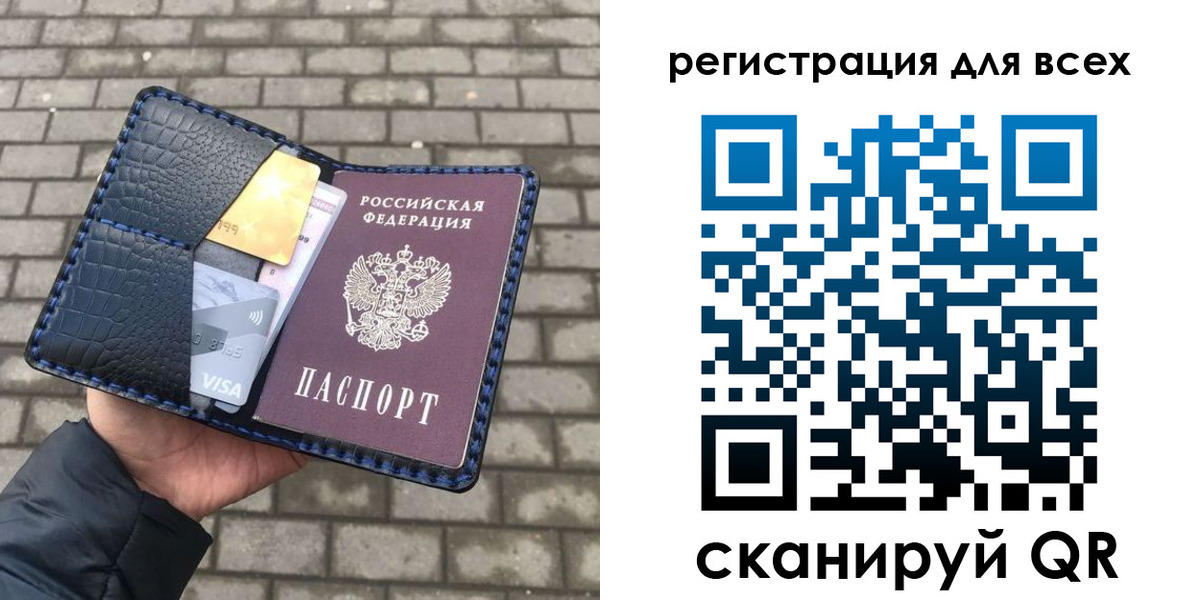 временная регистрация в квартире в Суворове