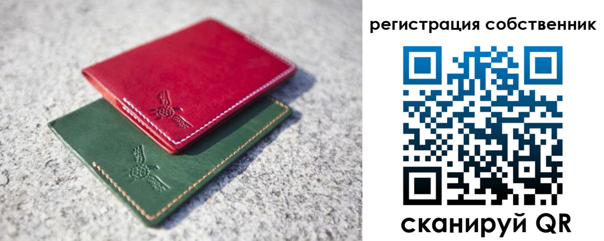 прописка паспорт в Суворове
