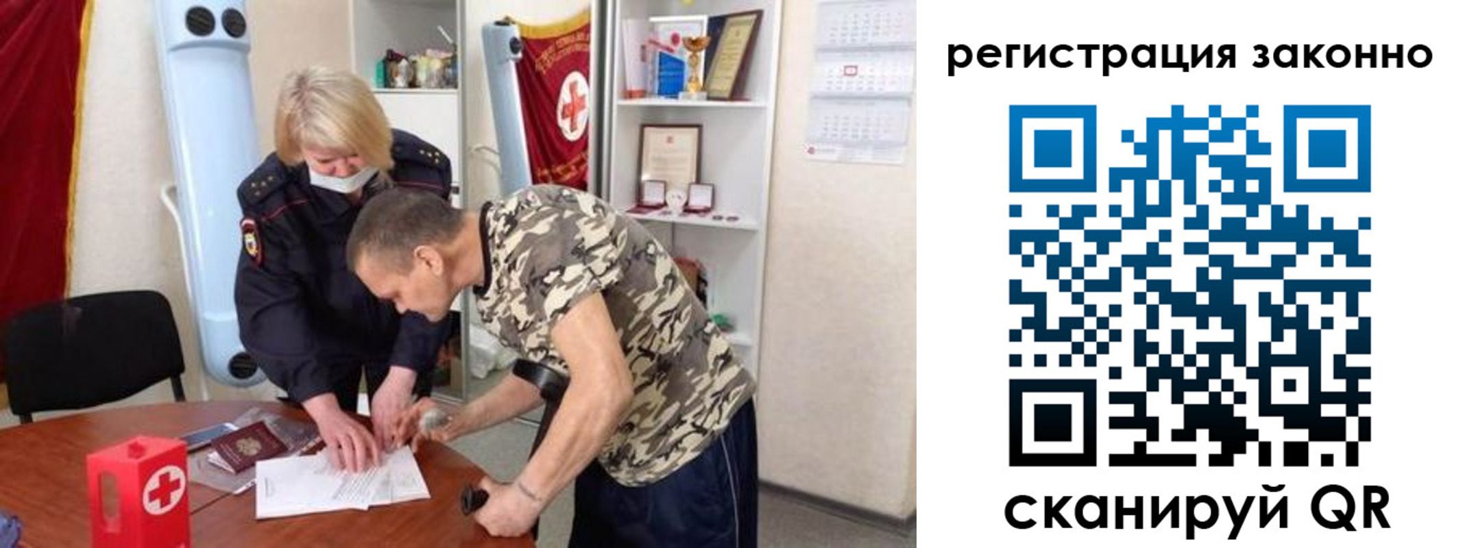 пропишу в квартире в Суворове