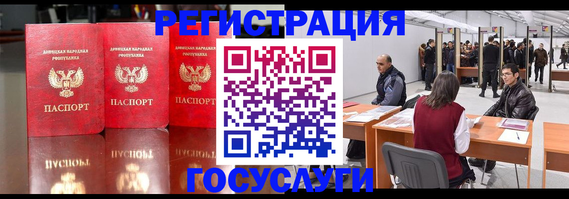 временная регистрация купить в Суворове