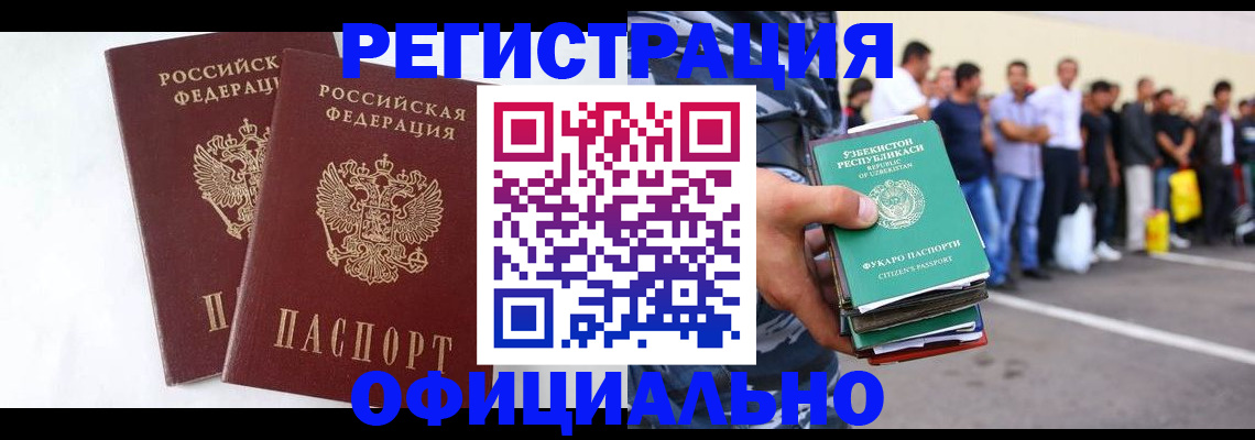 регистрация для школы в Суворове